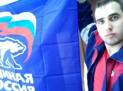 Последним кандидатом в праймериз единороссов стал блогер Валерий Родькин