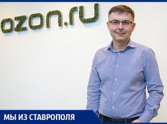 Попал под санкции и уволился: Европа выжила уроженца Ставрополья Александра Шульгина из руководства «Ozon»