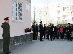 В Ставрополе открыли памятную доску полковнику, погибшему в Чечне
