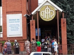 Сайт пенсионного фонда пятигорск. Сайт пенсионного фонда пятигорск. Пфр. Подать заявление через сайт пфр. Начальник пфр грозный.