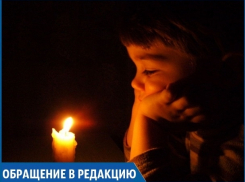 «У нас низкое напряжение электричества и постоянно отключают свет, живем, как в подземелье», - ставропольчанка