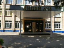 «Какие шансы получить бесплатное образование»: ученики 15 лицея Ставрополя переведены на «дистант»