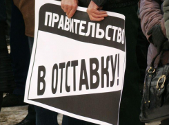 Петиция за отставку президента, Правительства и Думы РФ появилась в интернете