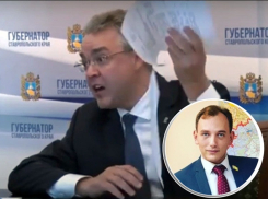 «Имиджевый кретинизм»: эксперт о губернаторском разносе зампреда Ставрополья