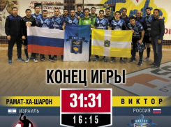 Ставропольский «Виктор» сыграл вничью с израильским «Рамат-ха-Шарон»