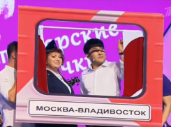 Не желающий катиться банан вырвал летний кубок КВН у команды города Пятигорск во Владивостоке