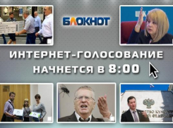 Российские партии пересчитали «выживших» и начинают битву за места в Госдуме