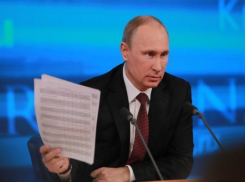 Владимир Путин подписал указ о назначении судей в Ставропольском крае