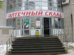 Наши выгодные цены на лекарства связаны с прямыми договорами поставки с заводами-изготовителями - представитель сети «Аптечный склад»