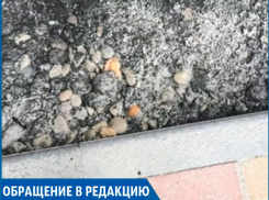 «Накидали асфальта и даже не утрамбовали», - жительница Ставрополя