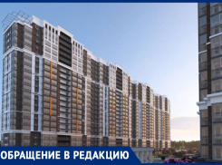 Очередная стройка высоток на юге Ставрополя заставила людей обратиться к Александру Бастрыкину