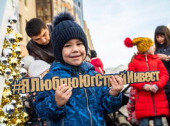 «ЮгСтройИнвест» организовал новогоднюю елку в Ставрополе
