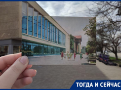 Из «Дома книги» в торговый центр: как изменилось одно из зданий в центре Ставрополя