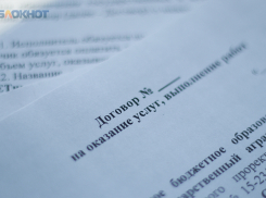 Чиновницу на Ставрополье уволили с утратой доверия из-за привлечения к работе своего мужа