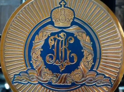 Предмет с личным вензелем патриарха Кирилла продается на Ставрополье за 16 миллионов рублей