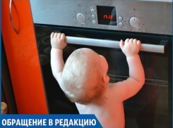 «Чувствуешь запах?»: неизвестные по  телефону заставляют детей пускать газ  в квартире на Ставрополье