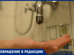 Жители улицы Комсомольской в Михайловске получают воду только после полуночи 