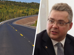 Губернатор Владимиров: трассе «Кисловодск — Сочи» за 97 миллиардов быть