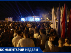 Как вести себя в толпе: правоохранители Ставрополья напомнили важные правила