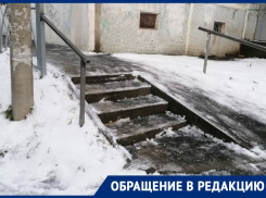 Дети упали под машины: родители Ставрополя пожаловались на халатность администрации 27 школы