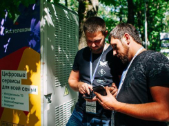 Рекордное количество человек воспользовались интернетом от «Ростелекома» на форуме «Машук-2019»