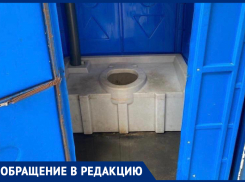 В Ставрополе на Крепостной горе привели в порядок биотуалет