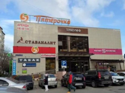 Здание торгового центра «Триумф» на юге Ставрополя продают за 219 миллионов рублей