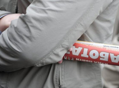 Ставропольский край занимает второе место в СКФО по количеству безработных граждан