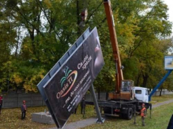 В Ставрополе станет в 3 раза меньше наружной рекламы