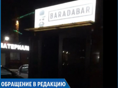 Громкая музыка из увеселительного заведения не дает спать по ночам жителям одной из многоэтажек в Ставрополе