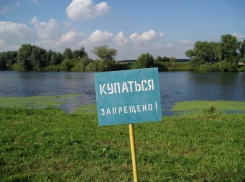 Часть Новотроицкого водохранилища признали опасной на Ставрополье