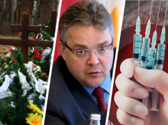 Рост смертности, выход с нерабочих и геноцид антипрививочников: чем ставропольцам запомнилось начало ноября
