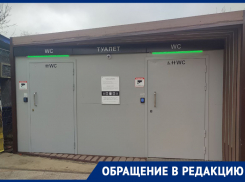 «Запах отвратительный, смыв не работает»: горожанка возмутилась состоянием туалета в центре Ставрополя