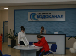 При оплате услуг «Водоканала» ставропольцы заплатят комиссию