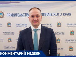 Как проверять на подлинность алкоголь на кассах без интернета, рассказали в минэке Ставрополья