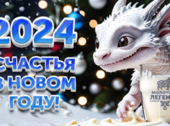Молочная легенда поздравляет всех жителей Ставропольского края с наступающим Новым 2024 годом и Рождеством