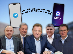 Насильно в MAX не будешь? Составили рейтинг вымученных подписчиков в каналах ставропольских чиновников 