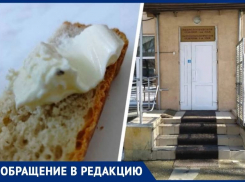 «Кормят все хуже»: пациентка краевой больницы в Ставрополе возмутилась рационом 
