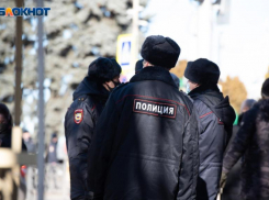 За посты про Путина жительницу Кисловодска оштрафовали на 30 тысяч 