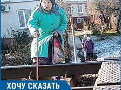 «Мы что, не люди?»: пенсионеры из Ставрополя вынуждены переходить железную дорогу на четвереньках
