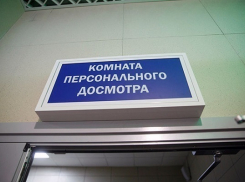 Полкилограмма золота в нижнем белье попыталась пронести пассажирка самолета в аэропорту Минвод