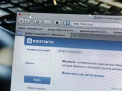 Администратора группы «Курицы Георгиевска» задержали на Ставрополье