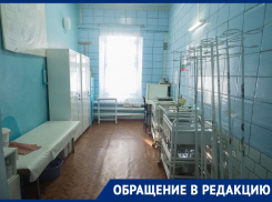 «Рада, что покинула этот ад»: экс-сотрудница Благодарненской райбольницы о методах «выживания» коллектива 