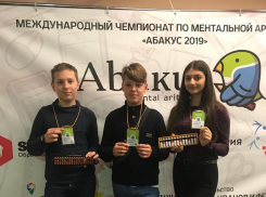 Победителями международного чемпионата по ментальной арифметике стали участники из Железноводска
