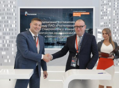 «Ростелеком» и администрация Ставрополя запускают проект «Умный город» и «Чистое небо»