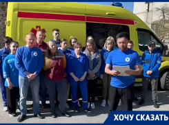 «На наших плечах лежит спасение людей»: фельдшера из Минеральных Вод просят увеличить зарплату 