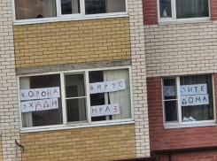 «Вирус — мраз»: жители краевой столицы прогоняют COVID-19 необычным способом 