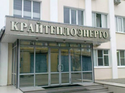 «Крайтеплоэнерго» незаконно завышал плату за отопление жителям Ставрополья 