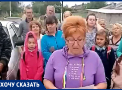 Из-за аварийной дороги жители двух поселков на Ставрополье оказались отрезаны от школ и больниц