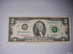 Необычный курс доллара заметили ставропольцы на одном из сайтов объявлений